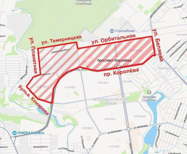 Источник: Администрация города Ростова-на-Дону / Telegram.org
