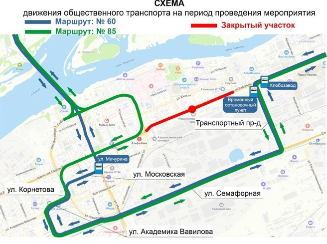 Так будет 6 мая | Источник: admkrsk.ru