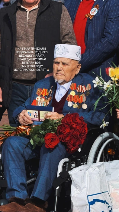 Источник: Алия Резяпова / Instagram*