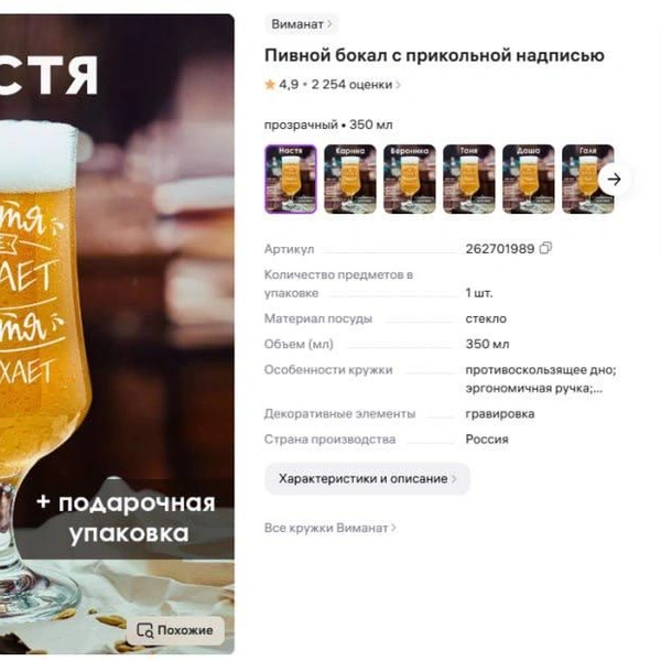 Источник: сайт объявлений