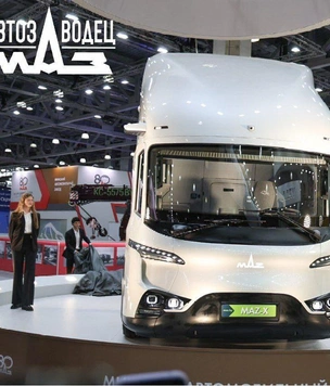 Подвинься, Tesla. В Москве представили тягач будущего MAZ-X