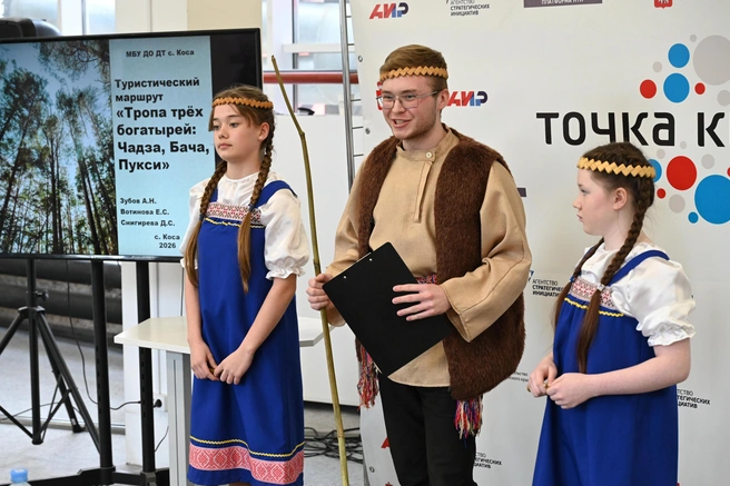 Источник: пресс-служба Законодательного собрания Пермского края