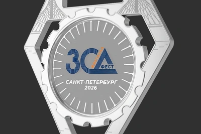 Медали для участников «ЗСД Фонтанка Феста»: представлен дизайн на 2026 год