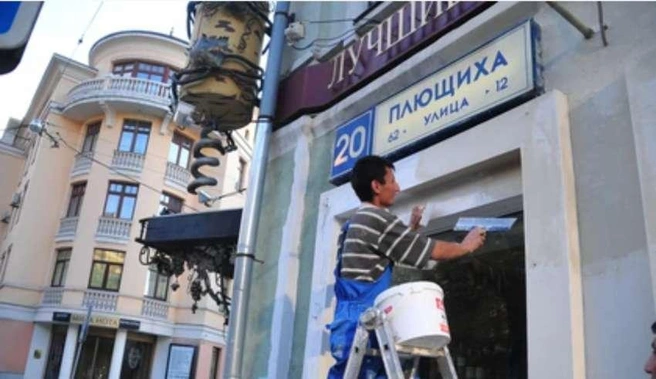 Владельцу недвижимости следует знать алгоритм оформления адреса | Источник: nk-tv.com