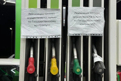 Сеть АЗС Tamic в Подмосковье продает топливо по госконтрактам