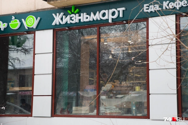 Сеть обещала открыть больше 70 точек в Новосибирске | Источник: Екатерина Тычинина / 74.RU