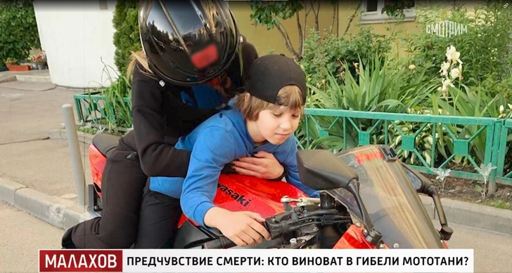 «Я получу диплом, премии, появятся дети, а она этого не увидит»: 13-летний сын МотоТани разрыдался, говоря о маме