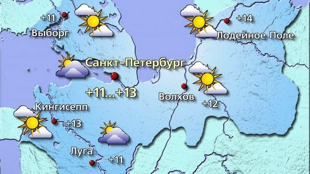 Источник: meteovesti.ru