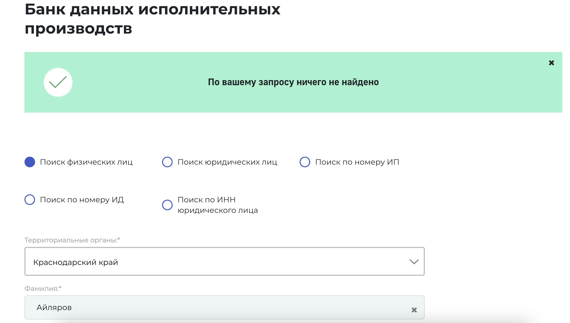 Как «Желтое озеро» в Краснодаре превратили в свалку - 15 ноября 2023 - 93.ру