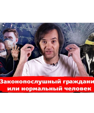 «По закону она права, а по-человечески — она не человек»: новый выпуск «Хлева насущного»