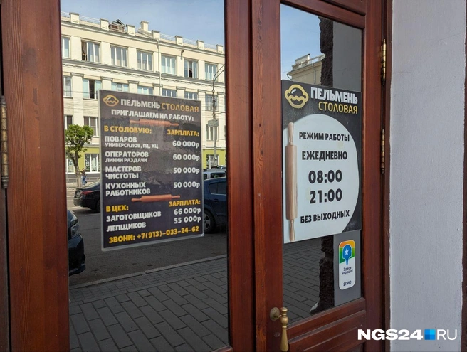 Самая первая точка столовой «Пельмень» | Источник: Мария Ленц / NGS24.RU
