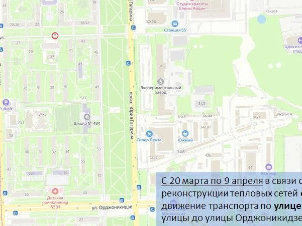 На улице Ленсовета введут ограничения от Алтайской улицы до улицы Орджоникидзе. | Источник: ГАТИ Петербурга