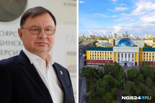 Алексей Протопопов официально стал ректором в 2020 году | Источник: КрасГМУ / krasgmu.ru, Артем Ленц / NGS24.RU