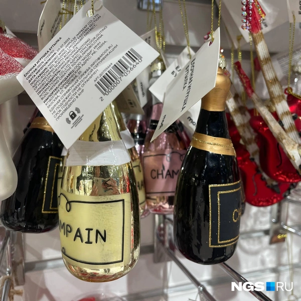 Бутылочка игристого для вашей ёлки - 299 рублей | Источник: Алёна Золотухина / NGS.RU