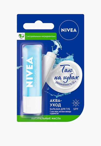 Бальзам для губ Nivea АКВА ЗАБОТА SPF 15