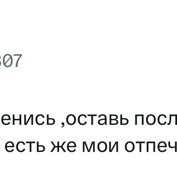Источник: X (Twitter)