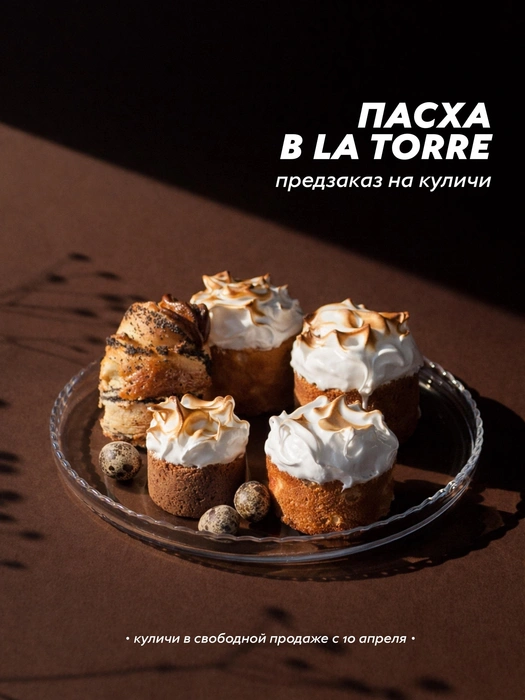 Похожи на капкейки | Источник: Таверна «LaTorre» | Самара / Vk.com