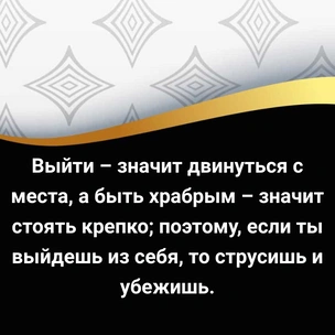 [тест] Выбери цитату Уильяма Шекспира и узнай, чего тебе стоит опасаться в любви