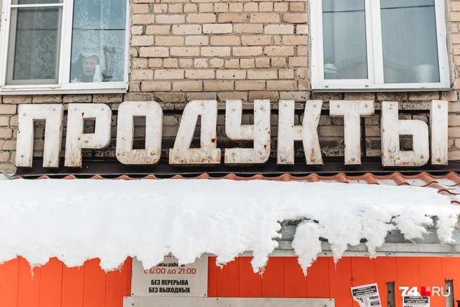 Вкусная еда украшает жизнь, но многим такое украшение нынче не по карману | Источник: Наталья Лапцевич