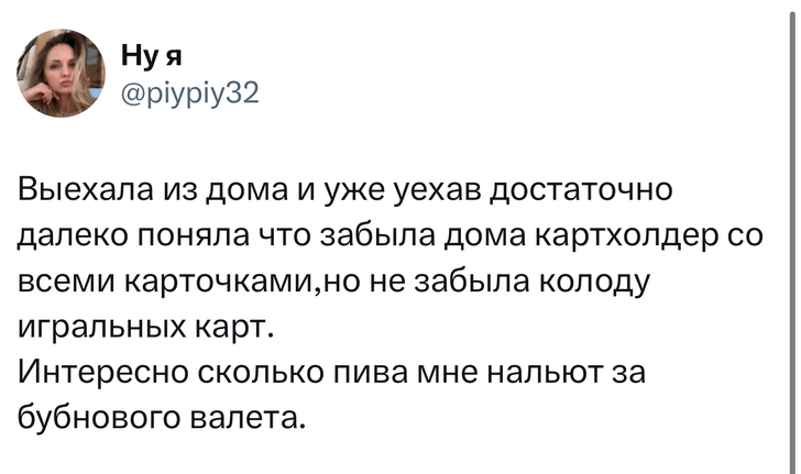 Шутки понедельника и HR-скрининг с вампиром