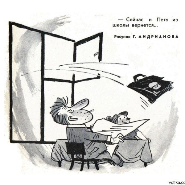 Источник: соцсети