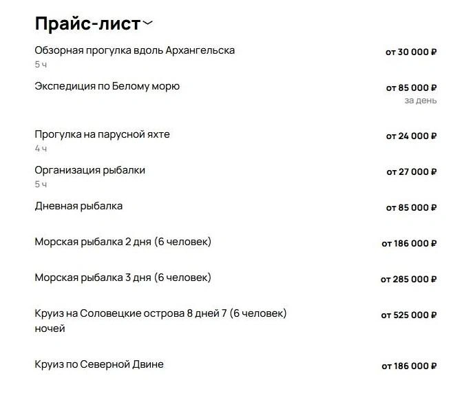 Источник: avito.ru