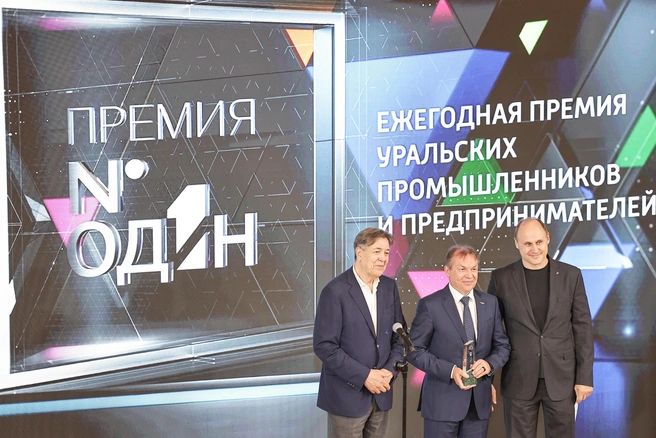 Источник: пресс-служба законодательного собрания Свердловской области
