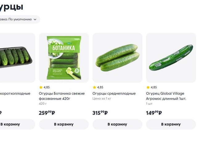 Источник: 5ka.ru 