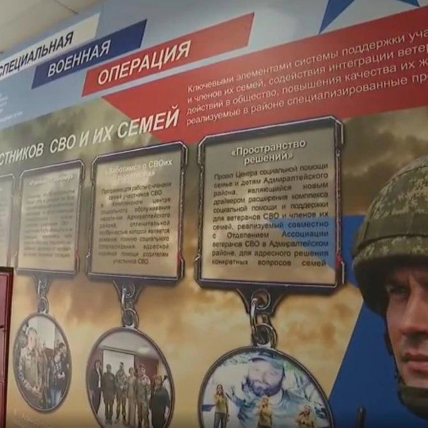 Пространство музея «А музы не молчали…», на базе которого организована выставка достижений Адмиралтейского района | Источник: Правительство Санкт-Петербурга