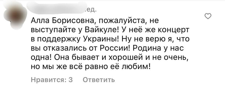 Пригожин объяснил, могла ли Пугачева слечь с болезнью, чтобы не идти на фестиваль к Вайкуле