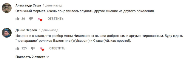 Фото №1 - «Разбор полетов»: что не так с Катей Клэп и Хаски?