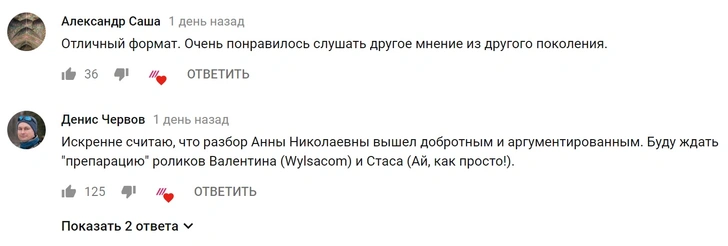 «Разбор полетов»: что не так с Катей Клэп и Хаски?