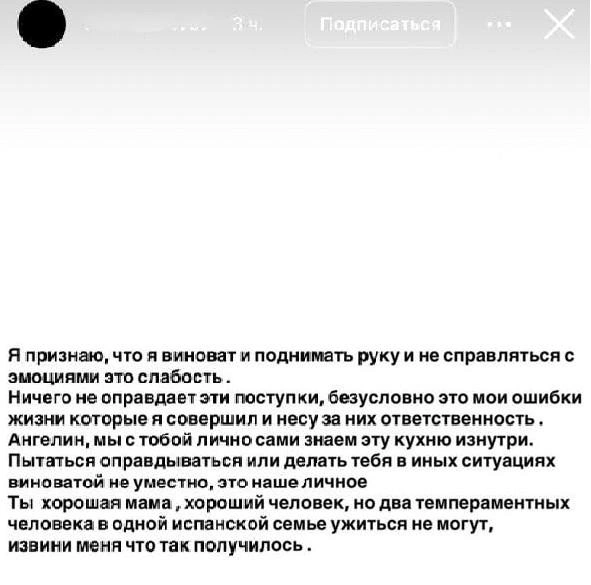Источник: zaurbabaev07 / Instagram (экстремистская организация, деятельность запрещена на территории РФ)