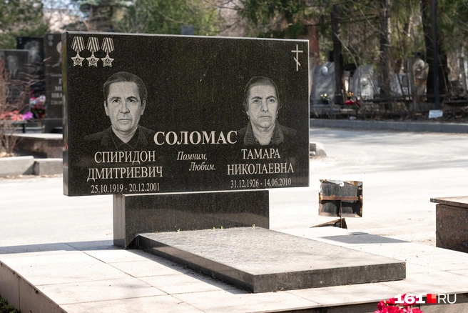 Источник: Евгений Вдовин / 161.RU