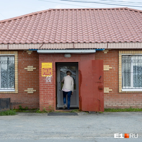 Сельский частный магазин. Кроме него, тут есть сетевая «Пятерочка», строится «Монетка», а еще работают ПВЗ «Озона» и Wildberries | Источник: Владислав Лоншаков / E1.RU