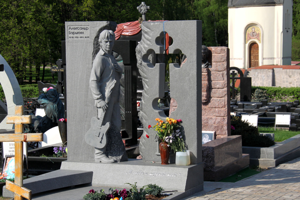 9 декабря 2012 года на Троекуровском кладбище был открыт памятник Александру Барыкину