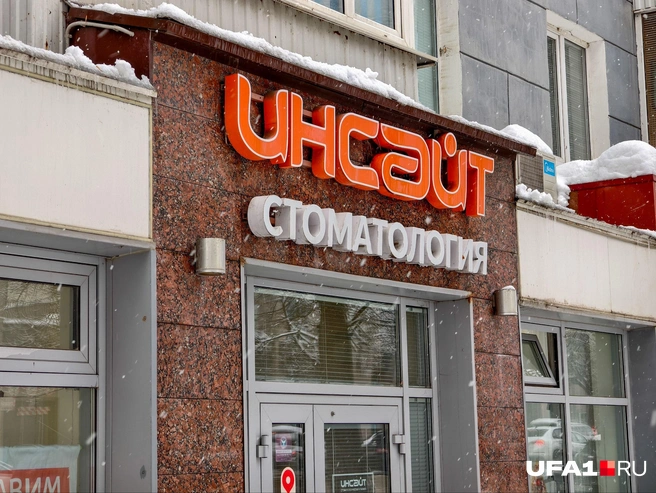 Английское слово на русском&nbsp;— довольно популярный прием | Источник: Булат Салихов / UFA1.RU