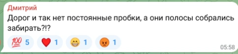 Источник: 161.RU / Telegram.org