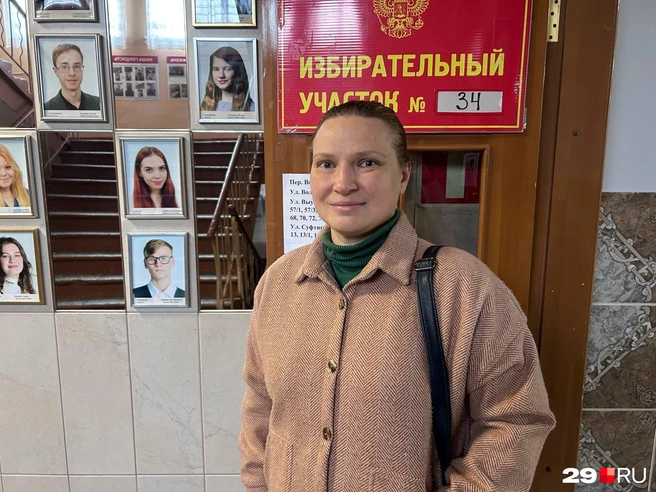Источник: Кристина Полевая / 29.RU