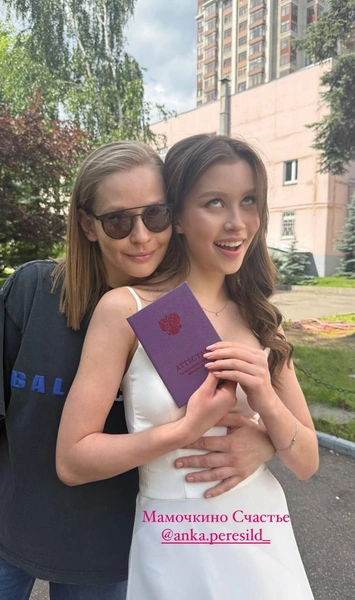 Источник: Социальные сети