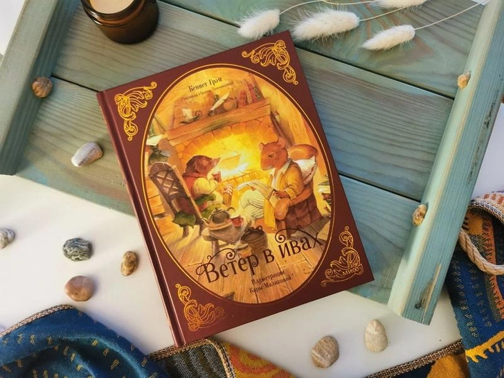 Чтение на выходные: 8 книг для семейного вечера с детьми от издательства «МИФ» | Источник: mann-ivanov-ferber.ru