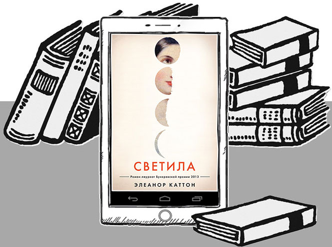 5 книг для вечернего чтения