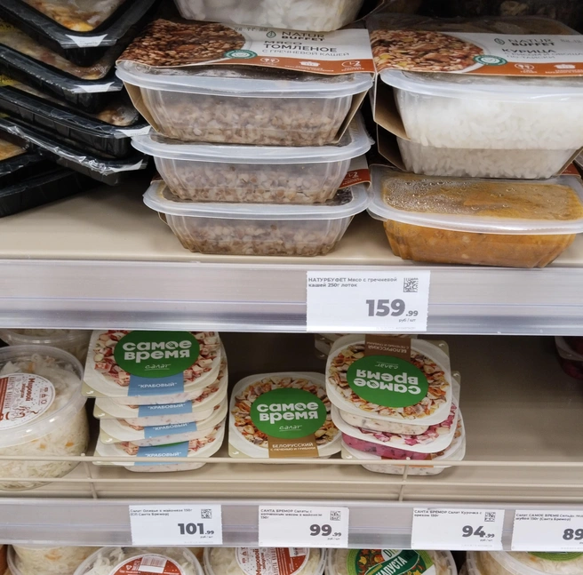 Источник: 86.RU