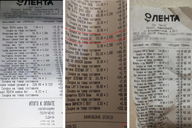 Эти чеки публиковали в Сети в 2021 году  | Источник: Авва Градский, ​vyaches, shishovn.p/2ГИС 