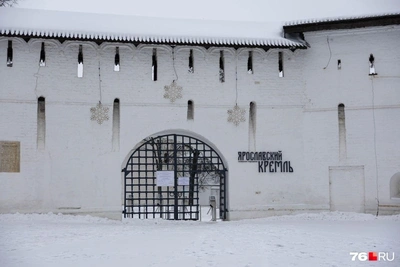 Yaroslavl Museums Offer Free Entry with Conditions