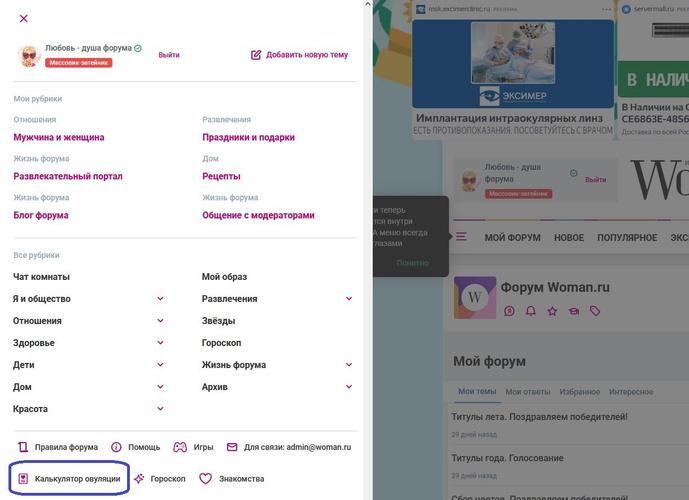 Изображение пользователя