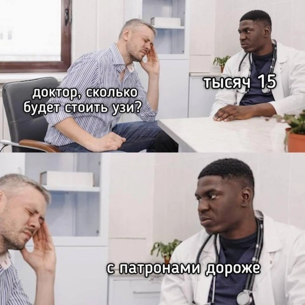 Источник: соцсети