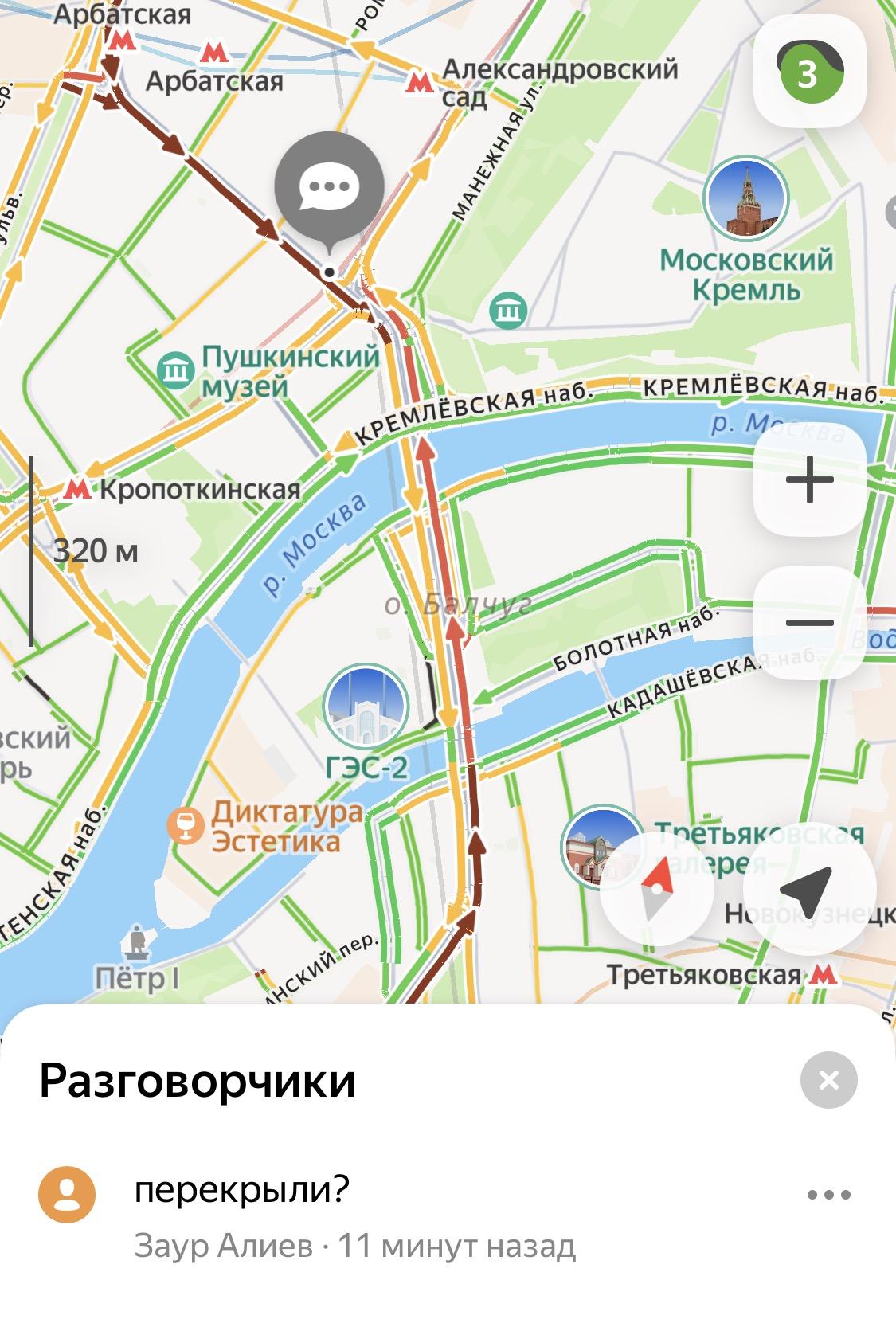 В районе Кремля внезапно перекрыли движение