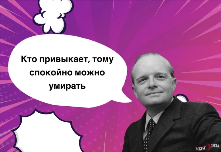 10 великих фраз Трумена Капоте, которые заменят беседу с умным человеком