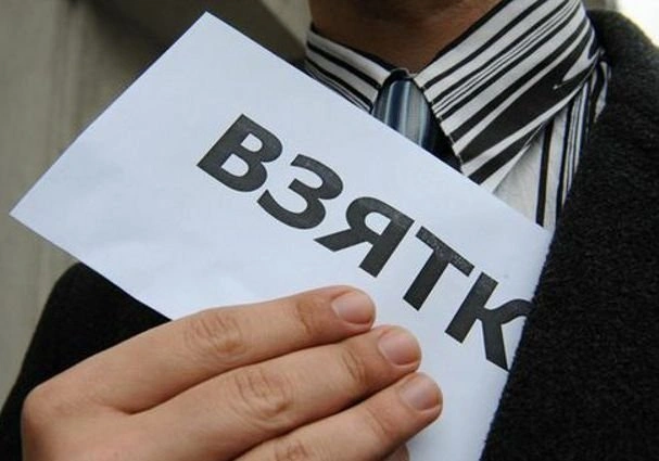 В России вдвое вырос средний размер взятки | ya62.ru
